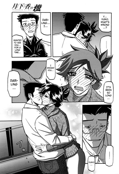 Incest Series — Taboo Captive Prison Chapter 1-23 Complete Collection [Sanbun Kyoden Gekkakou no Ori]