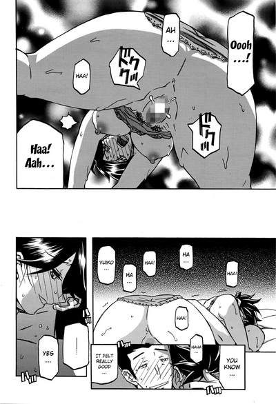 Incest Series — Taboo Captive Prison Chapter 1-23 Complete Collection [Sanbun Kyoden Gekkakou no Ori]