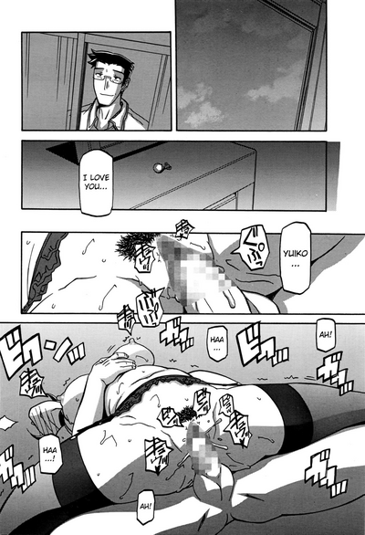 Incest Series — Taboo Captive Prison Chapter 1-23 Complete Collection [Sanbun Kyoden Gekkakou no Ori]