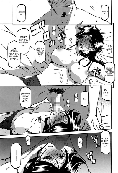 Incest Series — Taboo Captive Prison Chapter 1-23 Complete Collection [Sanbun Kyoden Gekkakou no Ori]