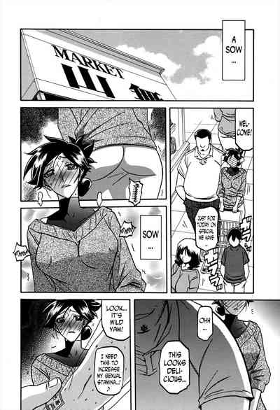 Incest Series — Taboo Captive Prison Chapter 1-23 Complete Collection [Sanbun Kyoden Gekkakou no Ori]