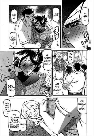 Incest Series — Taboo Captive Prison Chapter 1-23 Complete Collection [Sanbun Kyoden Gekkakou no Ori]