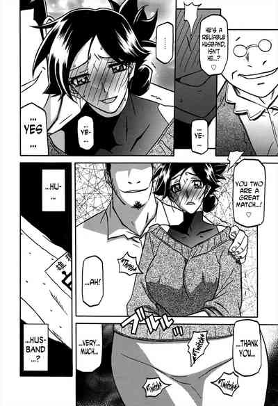 Incest Series — Taboo Captive Prison Chapter 1-23 Complete Collection [Sanbun Kyoden Gekkakou no Ori]