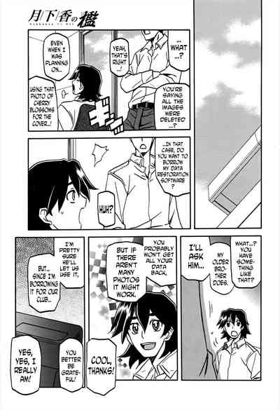 Incest Series — Taboo Captive Prison Chapter 1-23 Complete Collection [Sanbun Kyoden Gekkakou no Ori]