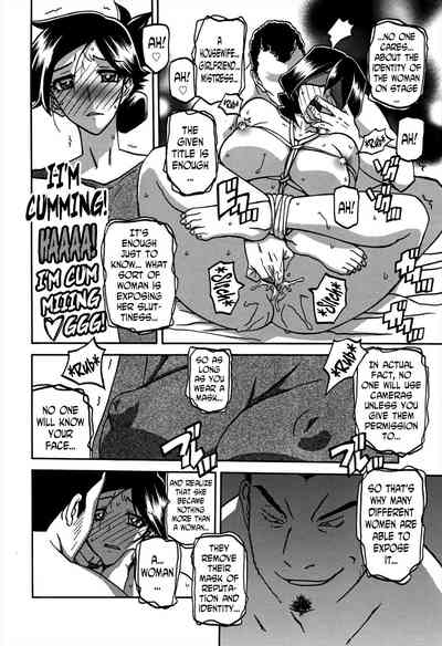 Incest Series — Taboo Captive Prison Chapter 1-23 Complete Collection [Sanbun Kyoden Gekkakou no Ori]