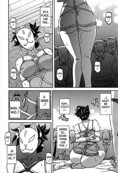 Incest Series — Taboo Captive Prison Chapter 1-23 Complete Collection [Sanbun Kyoden Gekkakou no Ori]