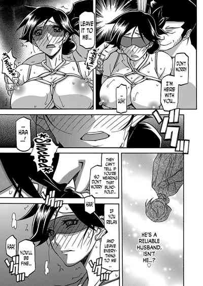 Incest Series — Taboo Captive Prison Chapter 1-23 Complete Collection [Sanbun Kyoden Gekkakou no Ori]