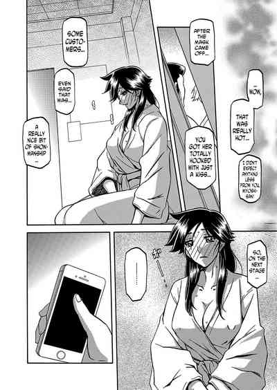 Incest Series — Taboo Captive Prison Chapter 1-23 Complete Collection [Sanbun Kyoden Gekkakou no Ori]
