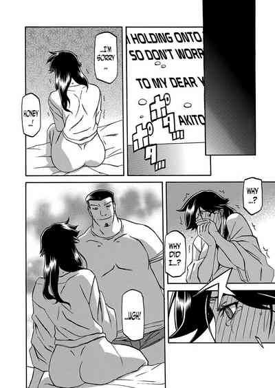 Incest Series — Taboo Captive Prison Chapter 1-23 Complete Collection [Sanbun Kyoden Gekkakou no Ori]