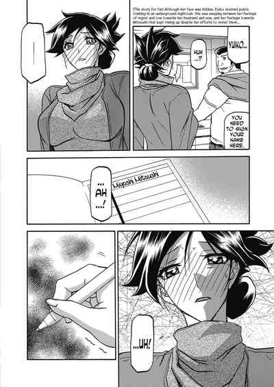 Incest Series — Taboo Captive Prison Chapter 1-23 Complete Collection [Sanbun Kyoden Gekkakou no Ori]
