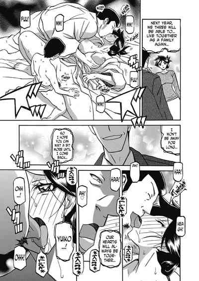 Incest Series — Taboo Captive Prison Chapter 1-23 Complete Collection [Sanbun Kyoden Gekkakou no Ori]