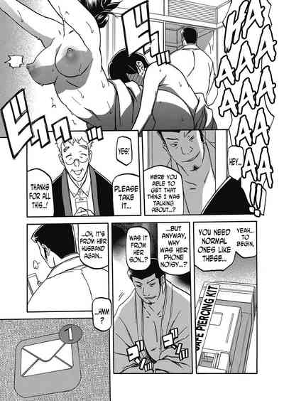 Incest Series — Taboo Captive Prison Chapter 1-23 Complete Collection [Sanbun Kyoden Gekkakou no Ori]