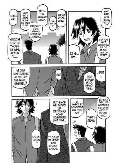 Incest Series — Taboo Captive Prison Chapter 1-23 Complete Collection [Sanbun Kyoden Gekkakou no Ori]