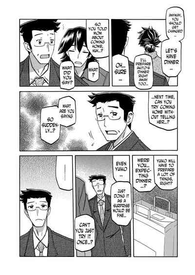 Incest Series — Taboo Captive Prison Chapter 1-23 Complete Collection [Sanbun Kyoden Gekkakou no Ori]