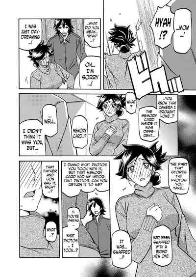Incest Series — Taboo Captive Prison Chapter 1-23 Complete Collection [Sanbun Kyoden Gekkakou no Ori]