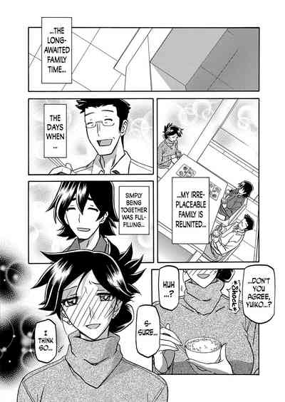 Incest Series — Taboo Captive Prison Chapter 1-23 Complete Collection [Sanbun Kyoden Gekkakou no Ori]