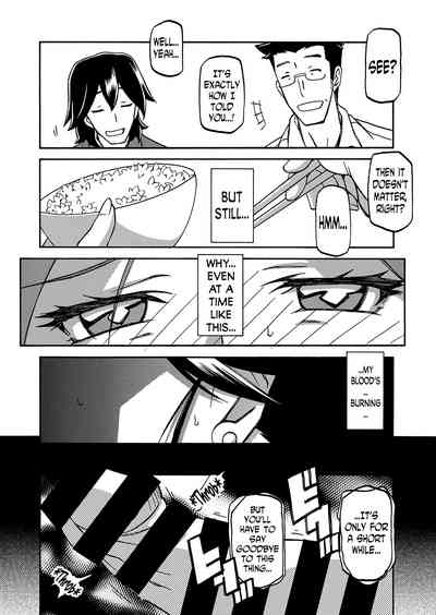 Incest Series — Taboo Captive Prison Chapter 1-23 Complete Collection [Sanbun Kyoden Gekkakou no Ori]