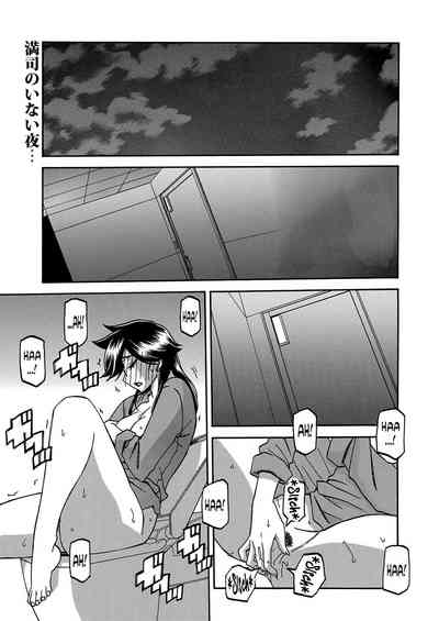 Incest Series — Taboo Captive Prison Chapter 1-23 Complete Collection [Sanbun Kyoden Gekkakou no Ori]