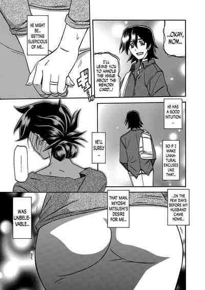 Incest Series — Taboo Captive Prison Chapter 1-23 Complete Collection [Sanbun Kyoden Gekkakou no Ori]