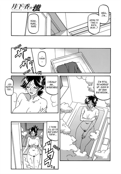 Incest Series — Taboo Captive Prison Chapter 1-23 Complete Collection [Sanbun Kyoden Gekkakou no Ori]