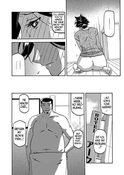 Incest Series — Taboo Captive Prison Chapter 1-23 Complete Collection [Sanbun Kyoden Gekkakou no Ori]