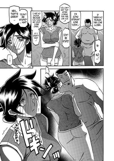 Incest Series — Taboo Captive Prison Chapter 1-23 Complete Collection [Sanbun Kyoden Gekkakou no Ori]