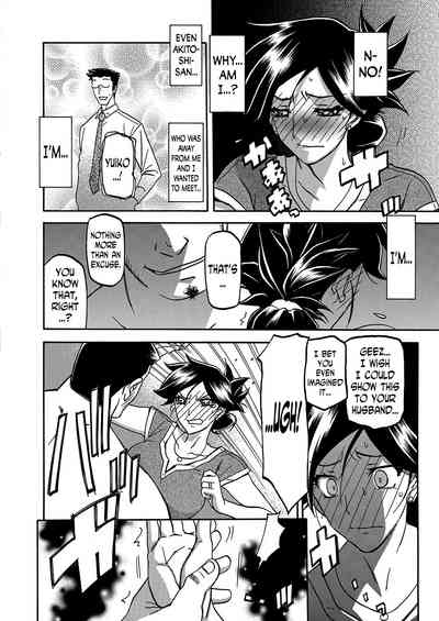 Incest Series — Taboo Captive Prison Chapter 1-23 Complete Collection [Sanbun Kyoden Gekkakou no Ori]