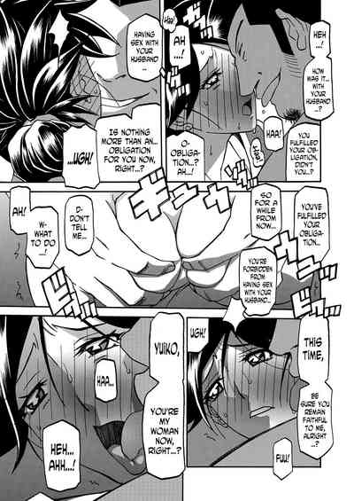 Incest Series — Taboo Captive Prison Chapter 1-23 Complete Collection [Sanbun Kyoden Gekkakou no Ori]