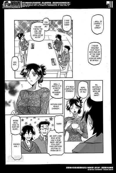 Incest Series — Taboo Captive Prison Chapter 1-23 Complete Collection [Sanbun Kyoden Gekkakou no Ori]