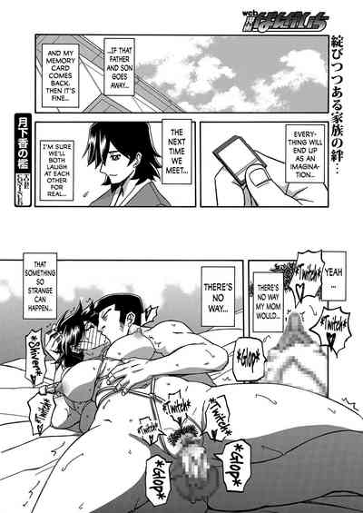 Incest Series — Taboo Captive Prison Chapter 1-23 Complete Collection [Sanbun Kyoden Gekkakou no Ori]