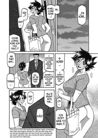 Incest Series — Taboo Captive Prison Chapter 1-23 Complete Collection [Sanbun Kyoden Gekkakou no Ori]