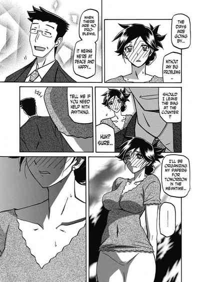 Incest Series — Taboo Captive Prison Chapter 1-23 Complete Collection [Sanbun Kyoden Gekkakou no Ori]