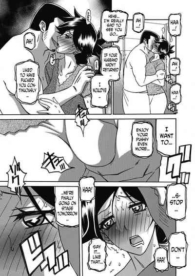 Incest Series — Taboo Captive Prison Chapter 1-23 Complete Collection [Sanbun Kyoden Gekkakou no Ori]