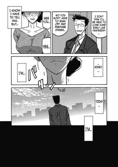 Incest Series — Taboo Captive Prison Chapter 1-23 Complete Collection [Sanbun Kyoden Gekkakou no Ori]