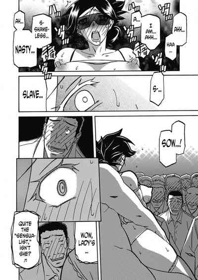 Incest Series — Taboo Captive Prison Chapter 1-23 Complete Collection [Sanbun Kyoden Gekkakou no Ori]