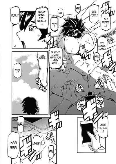 Incest Series — Taboo Captive Prison Chapter 1-23 Complete Collection [Sanbun Kyoden Gekkakou no Ori]