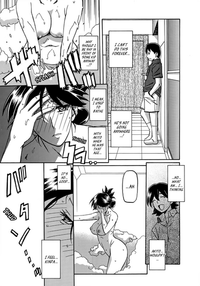 Incest Series — Taboo Captive Prison Chapter 1-23 Complete Collection [Sanbun Kyoden Gekkakou no Ori]