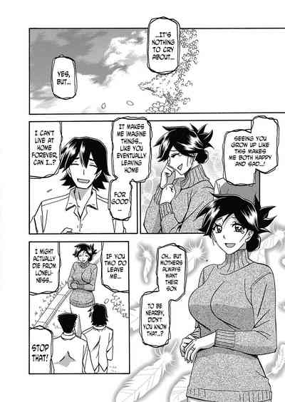 Incest Series — Taboo Captive Prison Chapter 1-23 Complete Collection [Sanbun Kyoden Gekkakou no Ori]