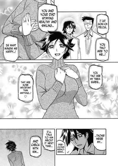 Incest Series — Taboo Captive Prison Chapter 1-23 Complete Collection [Sanbun Kyoden Gekkakou no Ori]