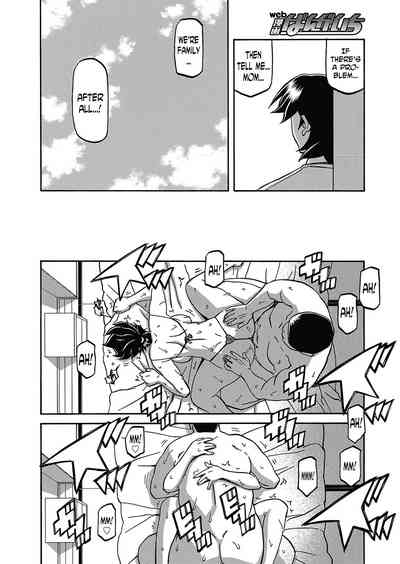 Incest Series — Taboo Captive Prison Chapter 1-23 Complete Collection [Sanbun Kyoden Gekkakou no Ori]