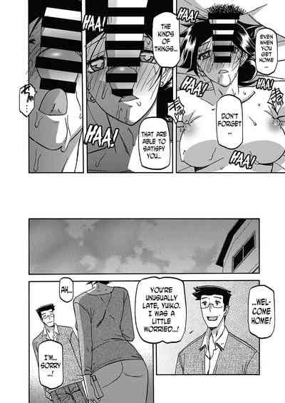 Incest Series — Taboo Captive Prison Chapter 1-23 Complete Collection [Sanbun Kyoden Gekkakou no Ori]
