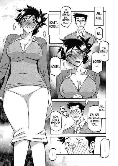 Incest Series — Taboo Captive Prison Chapter 1-23 Complete Collection [Sanbun Kyoden Gekkakou no Ori]