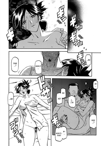 Incest Series — Taboo Captive Prison Chapter 1-23 Complete Collection [Sanbun Kyoden Gekkakou no Ori]