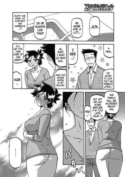 Incest Series — Taboo Captive Prison Chapter 1-23 Complete Collection [Sanbun Kyoden Gekkakou no Ori]