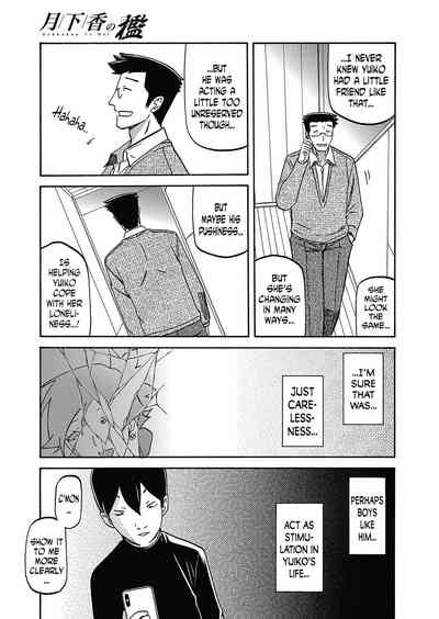 Incest Series — Taboo Captive Prison Chapter 1-23 Complete Collection [Sanbun Kyoden Gekkakou no Ori]