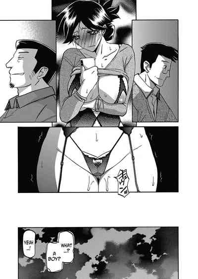 Incest Series — Taboo Captive Prison Chapter 1-23 Complete Collection [Sanbun Kyoden Gekkakou no Ori]