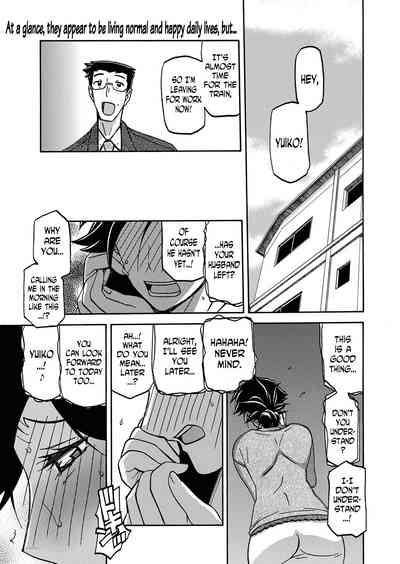 Incest Series — Taboo Captive Prison Chapter 1-23 Complete Collection [Sanbun Kyoden Gekkakou no Ori]