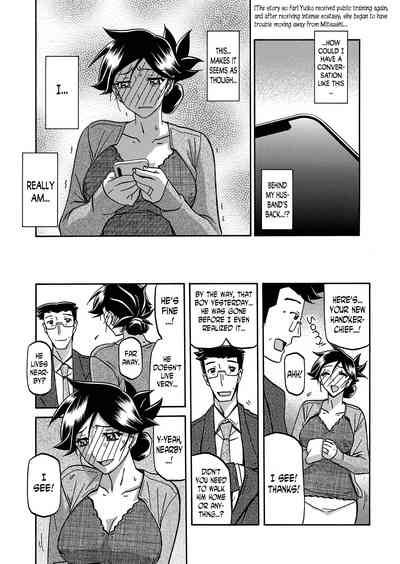 Incest Series — Taboo Captive Prison Chapter 1-23 Complete Collection [Sanbun Kyoden Gekkakou no Ori]