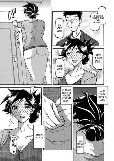 Incest Series — Taboo Captive Prison Chapter 1-23 Complete Collection [Sanbun Kyoden Gekkakou no Ori]