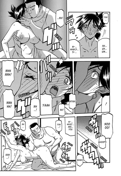 Incest Series — Taboo Captive Prison Chapter 1-23 Complete Collection [Sanbun Kyoden Gekkakou no Ori]